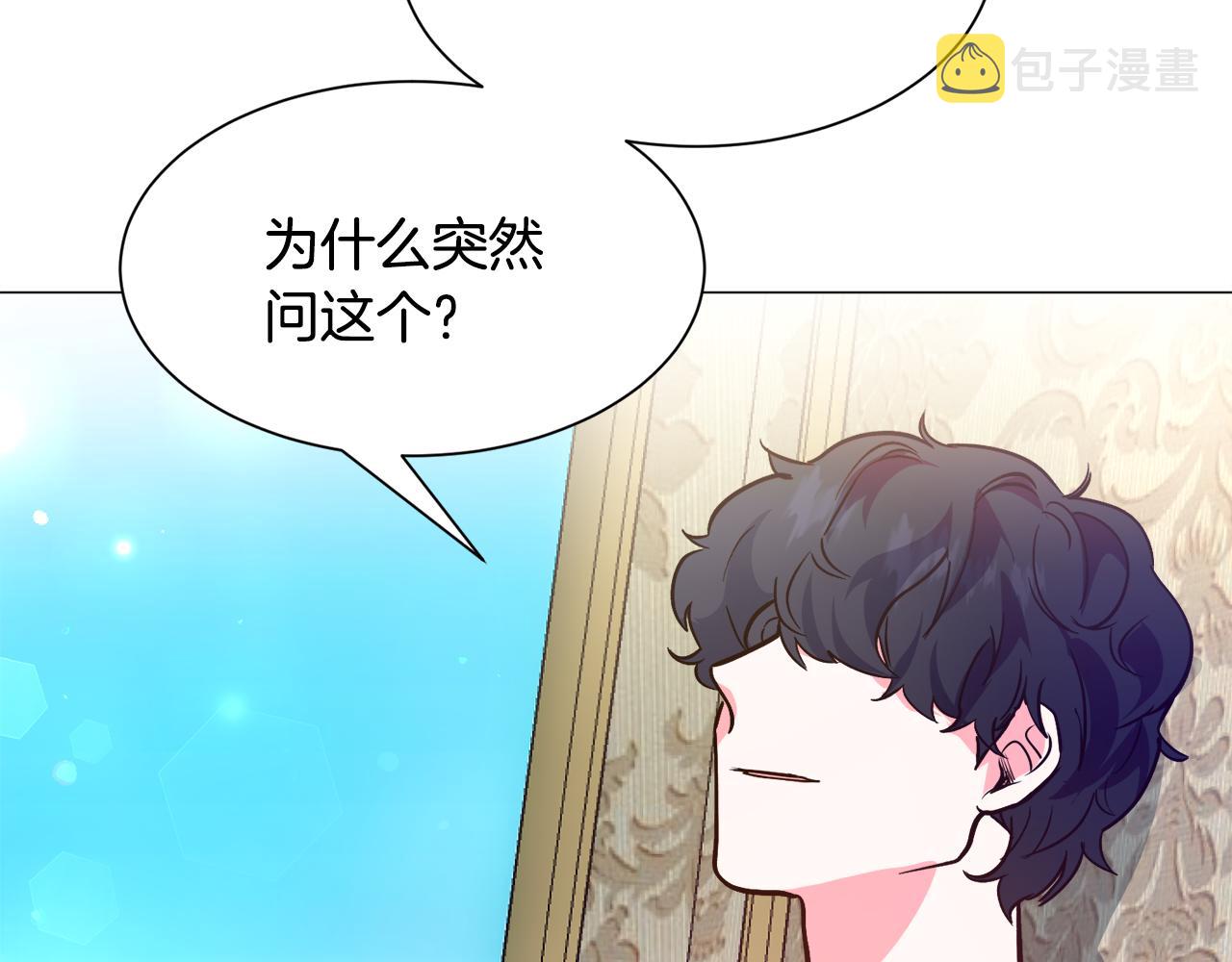 第24话 疑问182