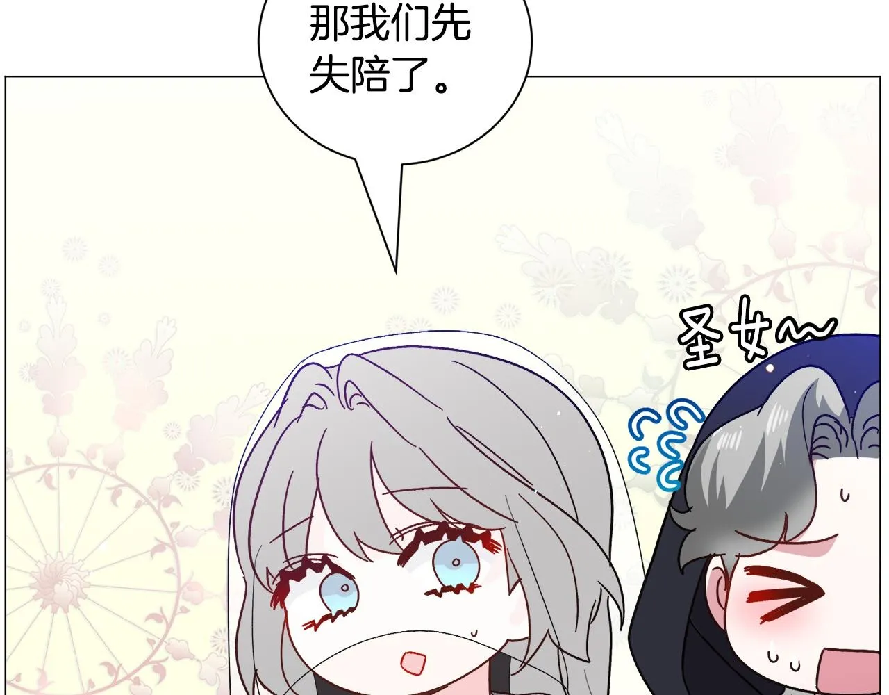 第91话 伤心人49