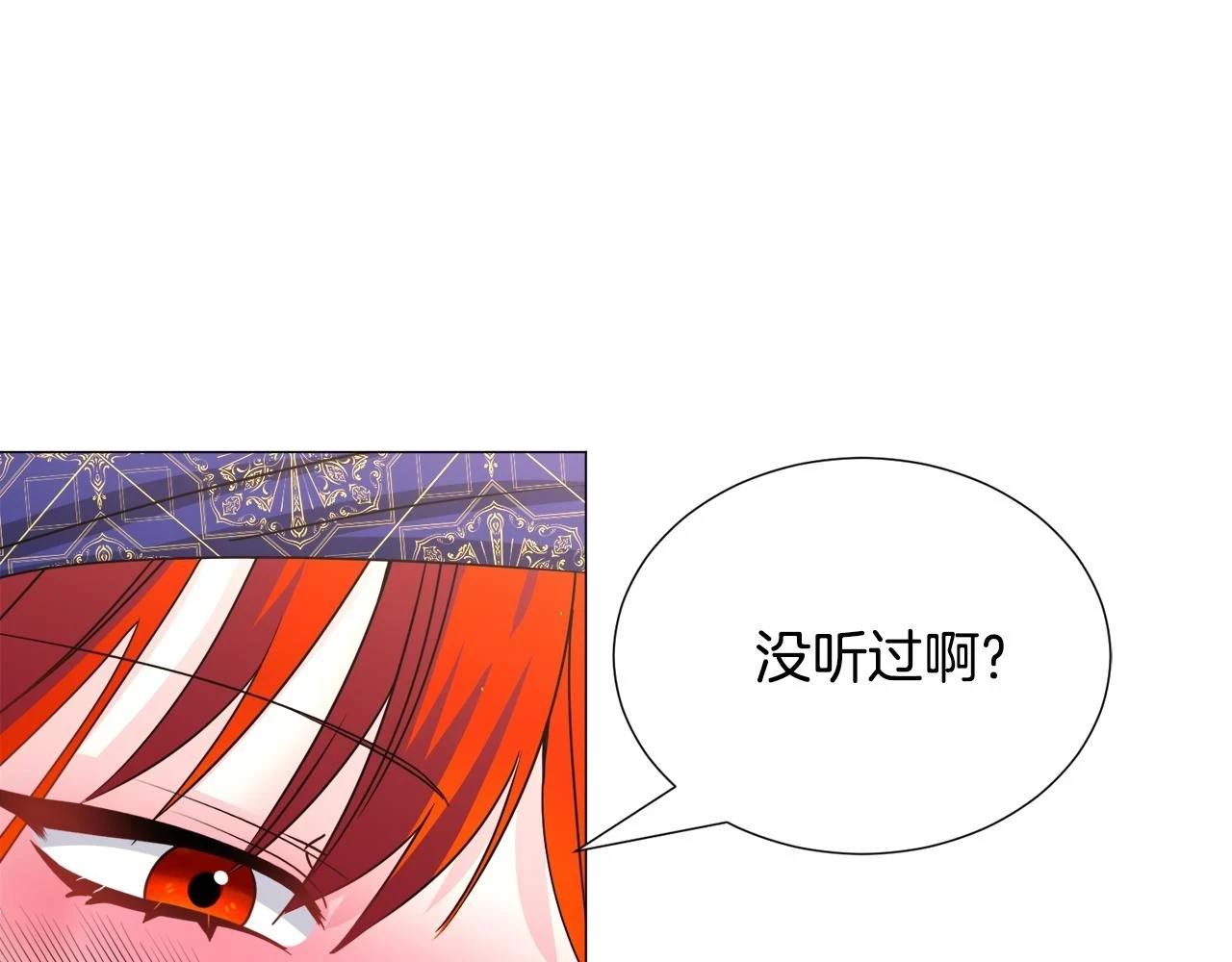 第74话 另一面？57