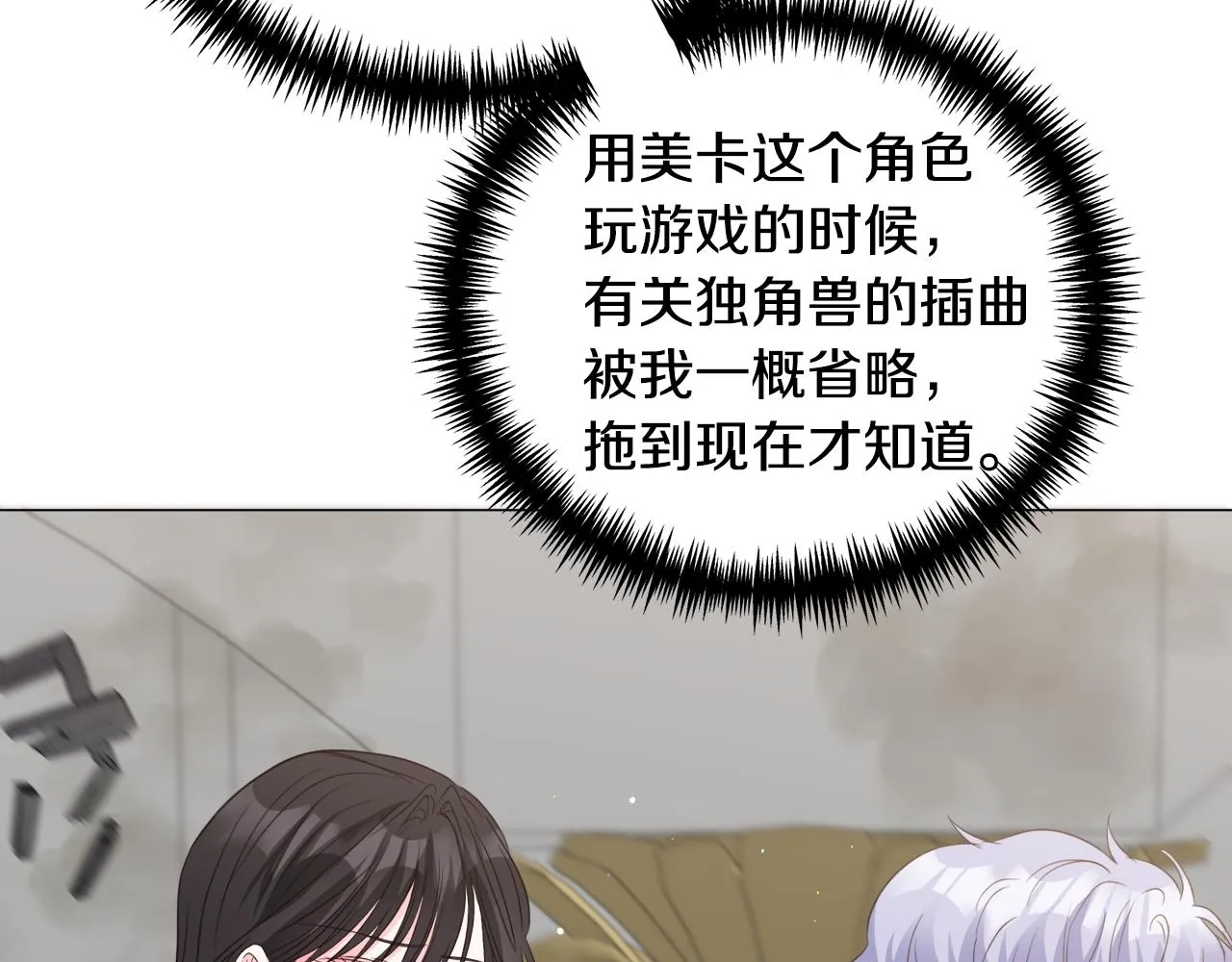 第85话 签订契约57