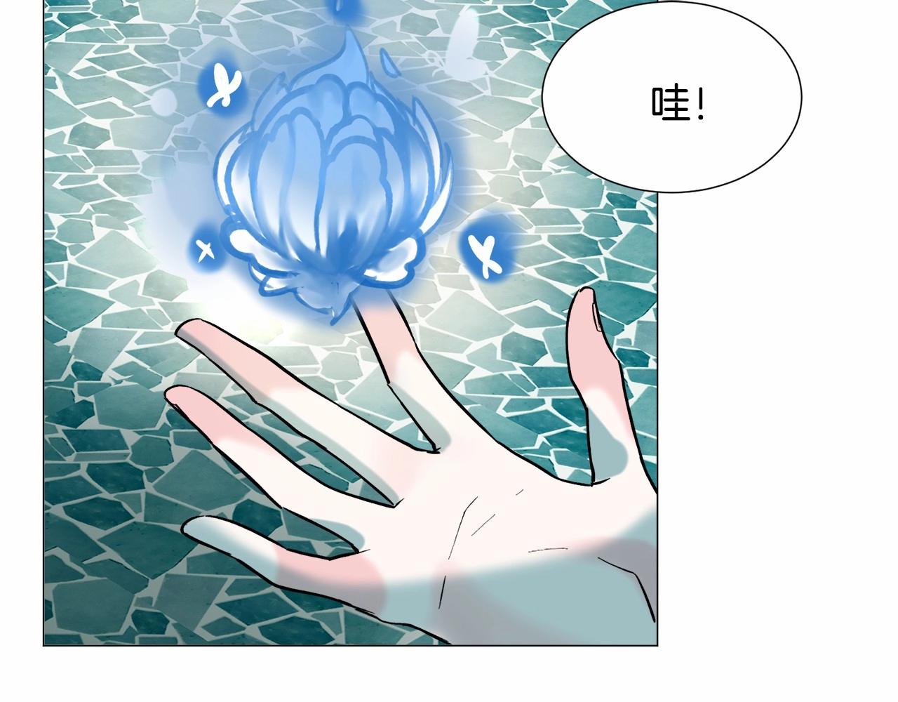 第19话 吸血鬼游戏125