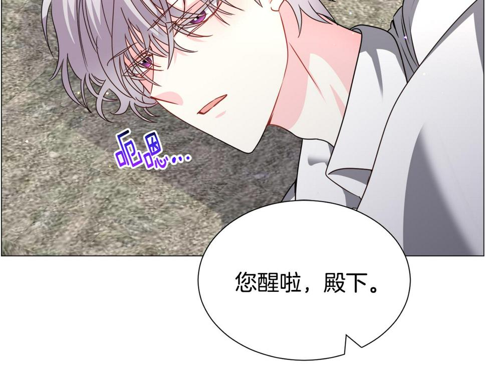 第80话 隐藏故事17