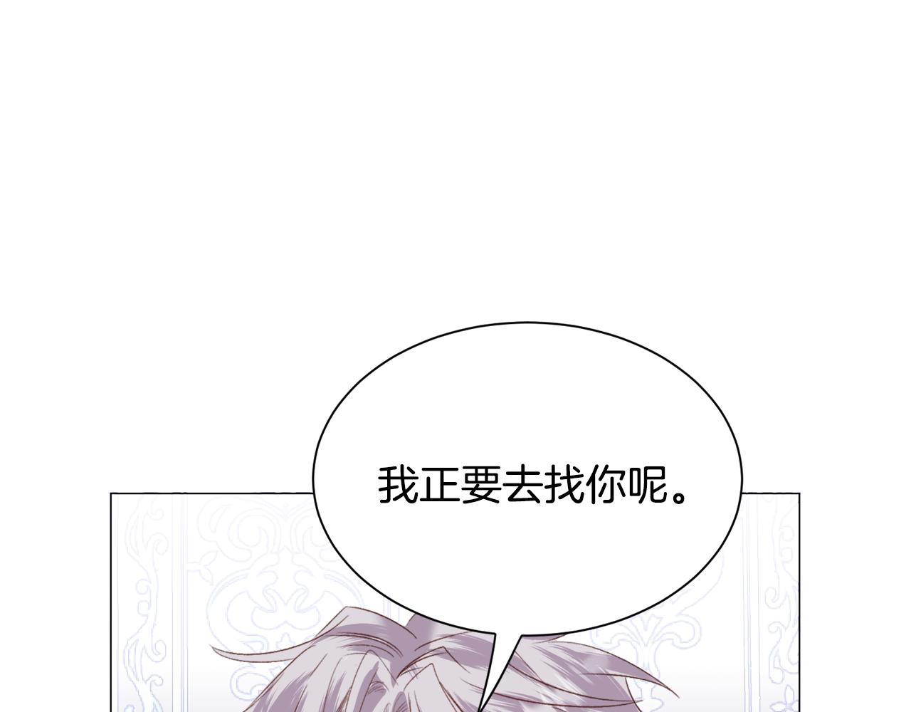 第50话暖男出现39