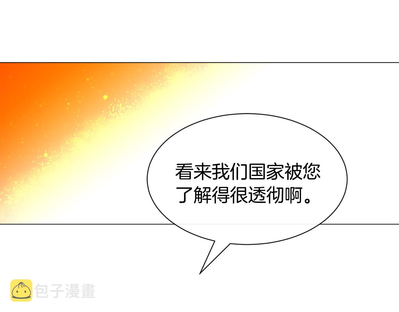 第45话桃花太旺46
