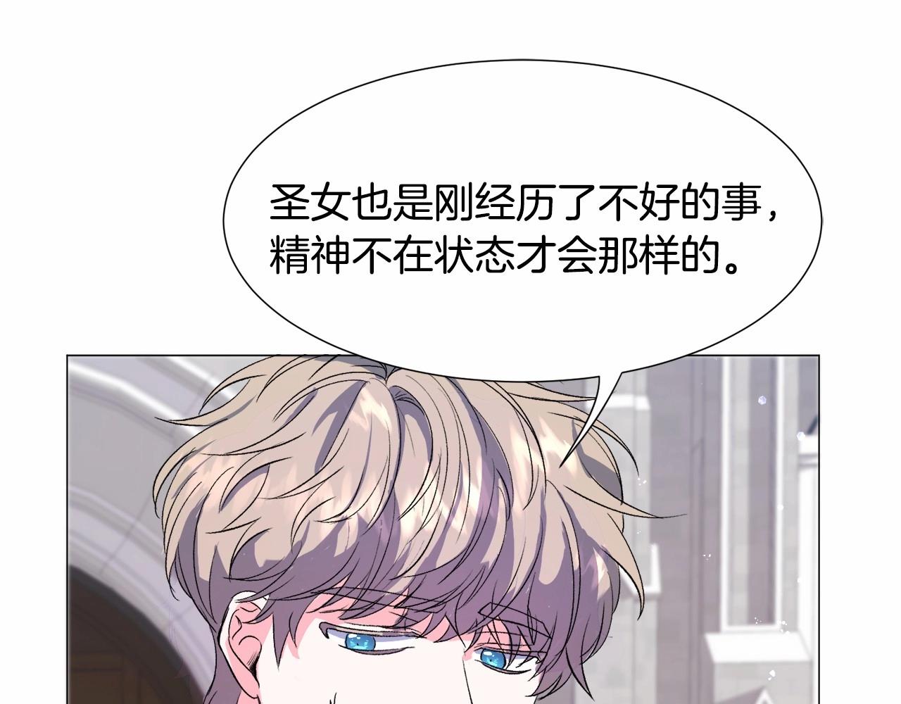 第12话 英雄救美86