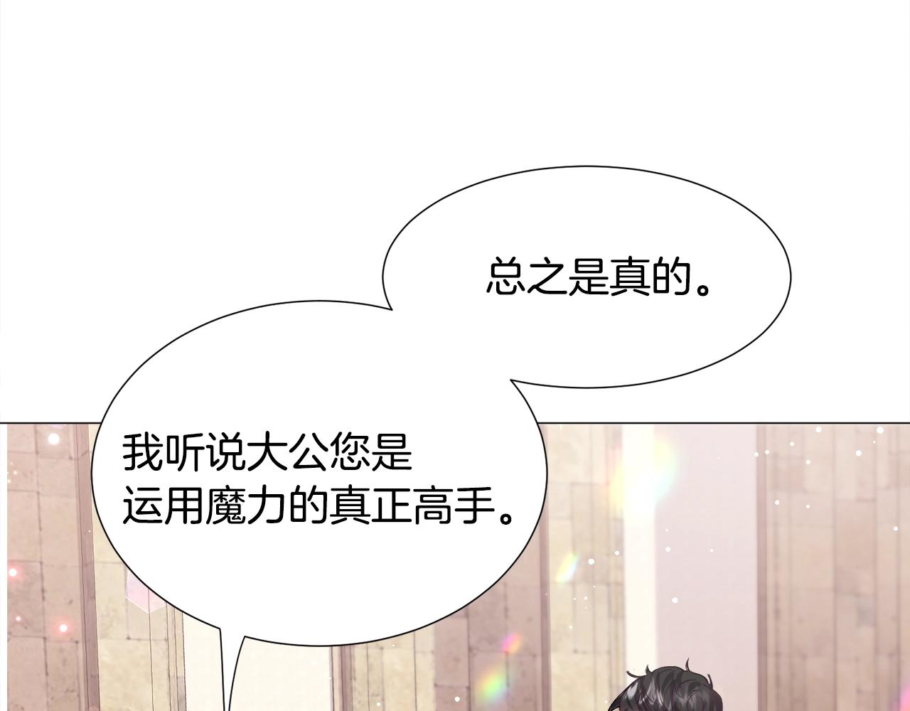 第16话 为了你少睡点也没关系117