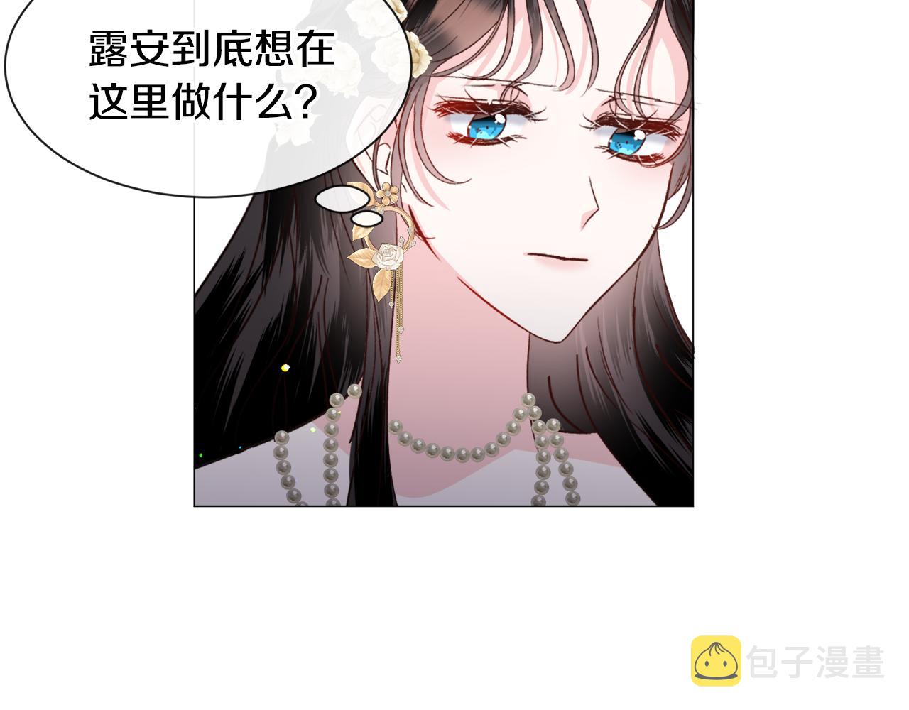 第54话 乱点鸳鸯谱36