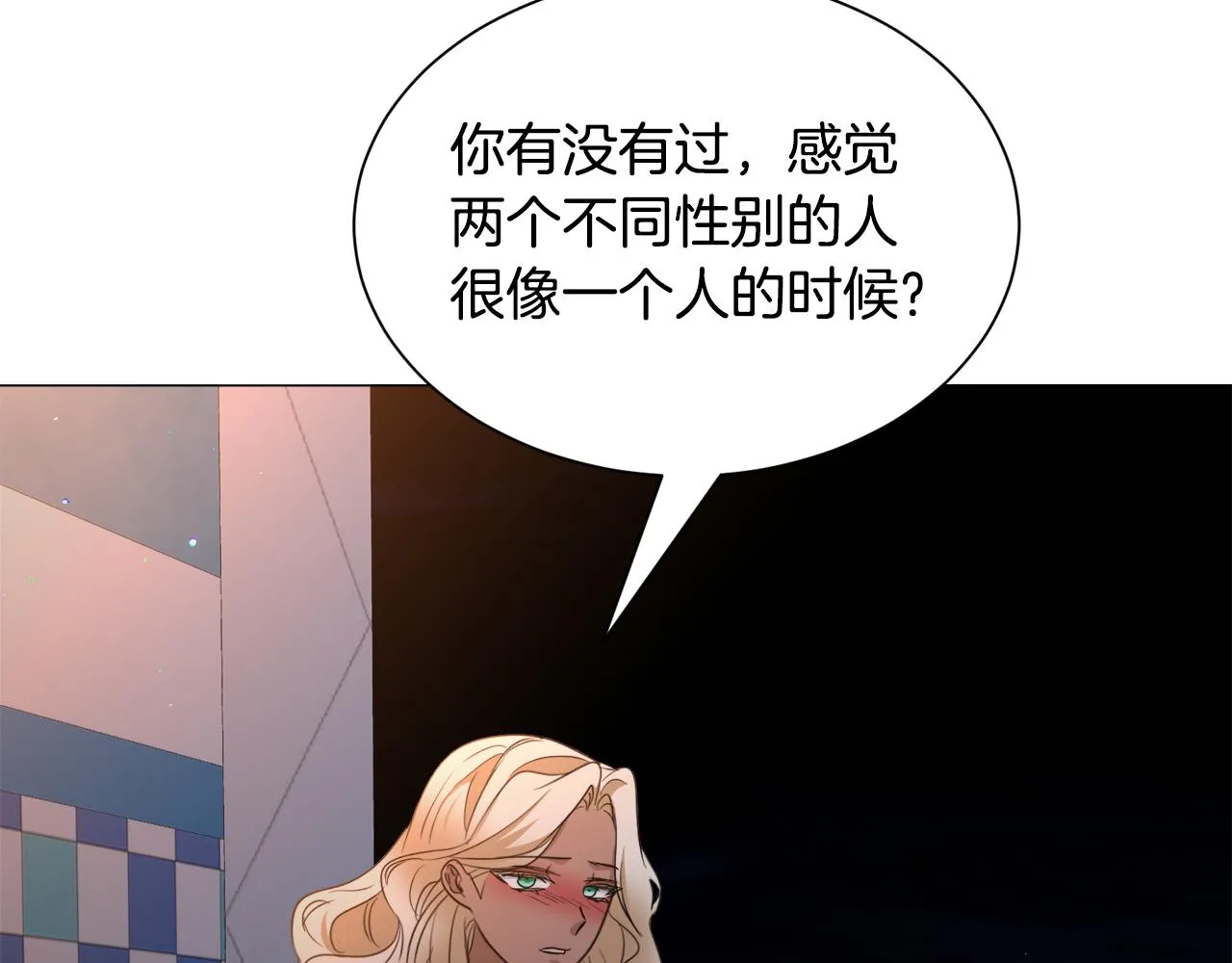 第90话 有惊无险136