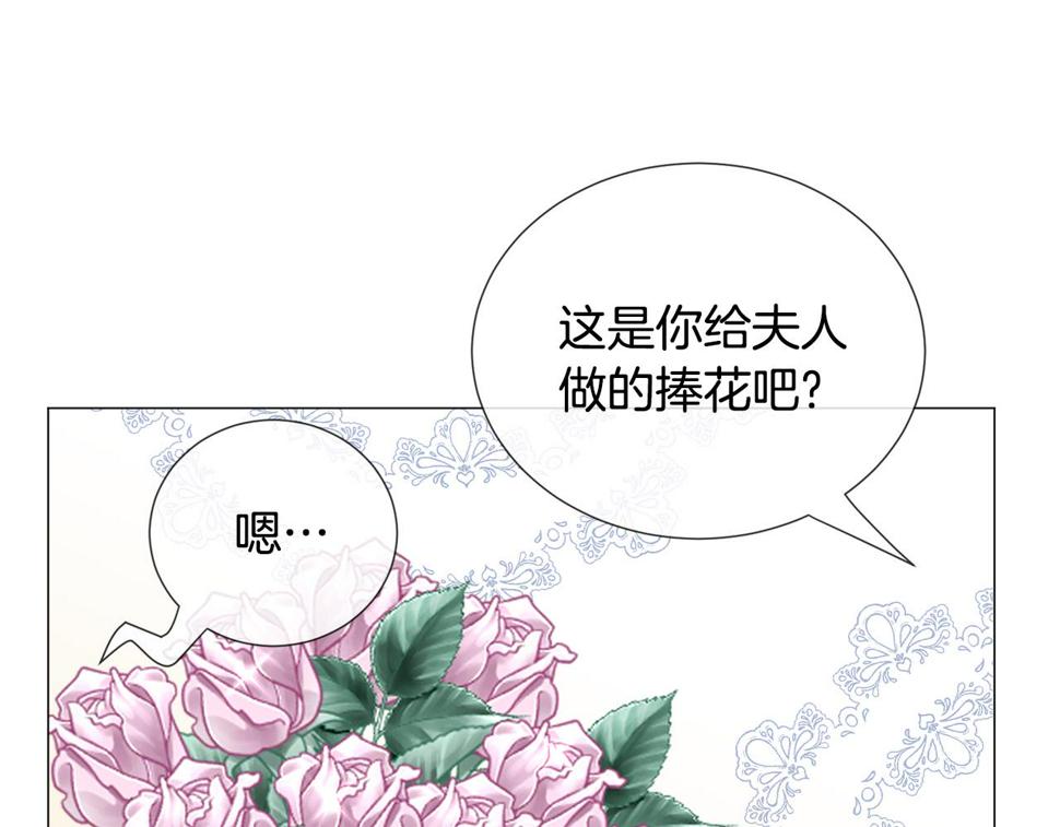 第81话 第三视角23