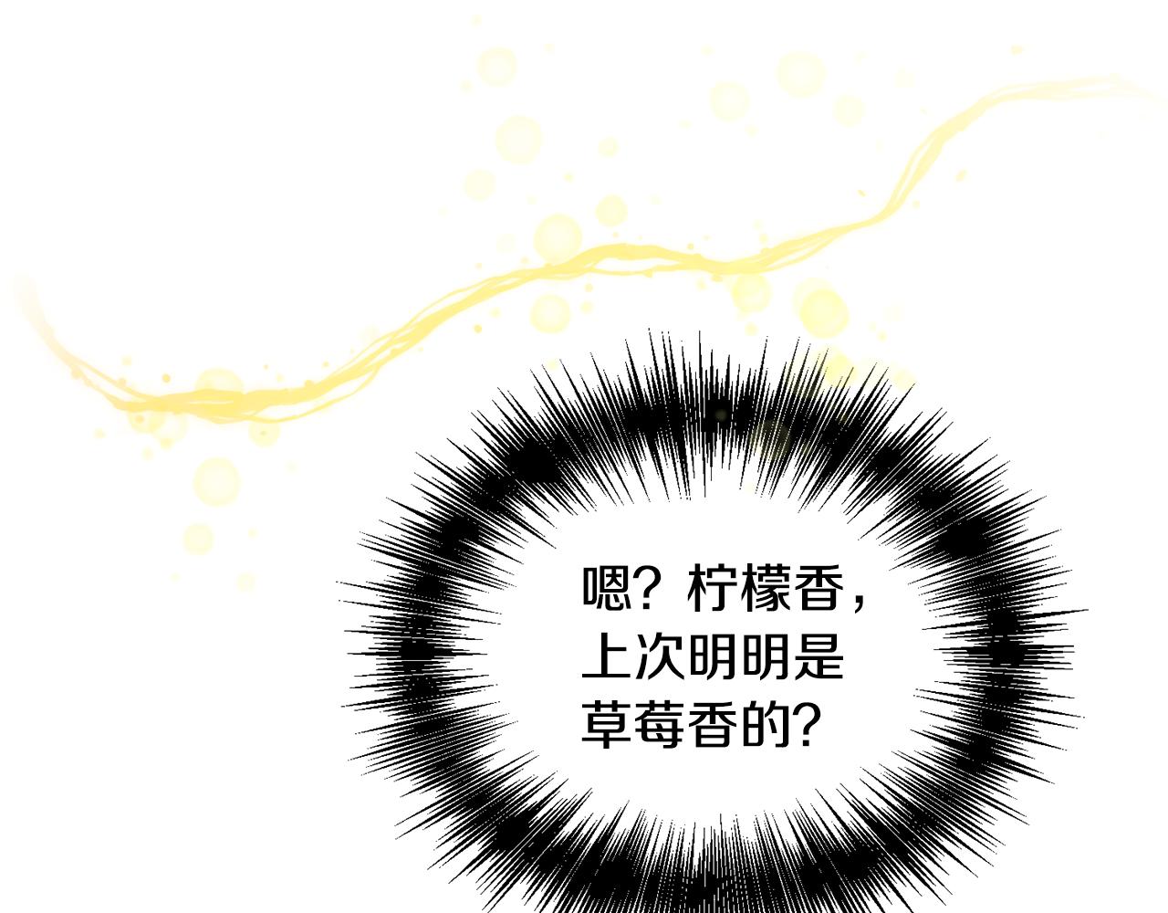 第57话 身份被识破106