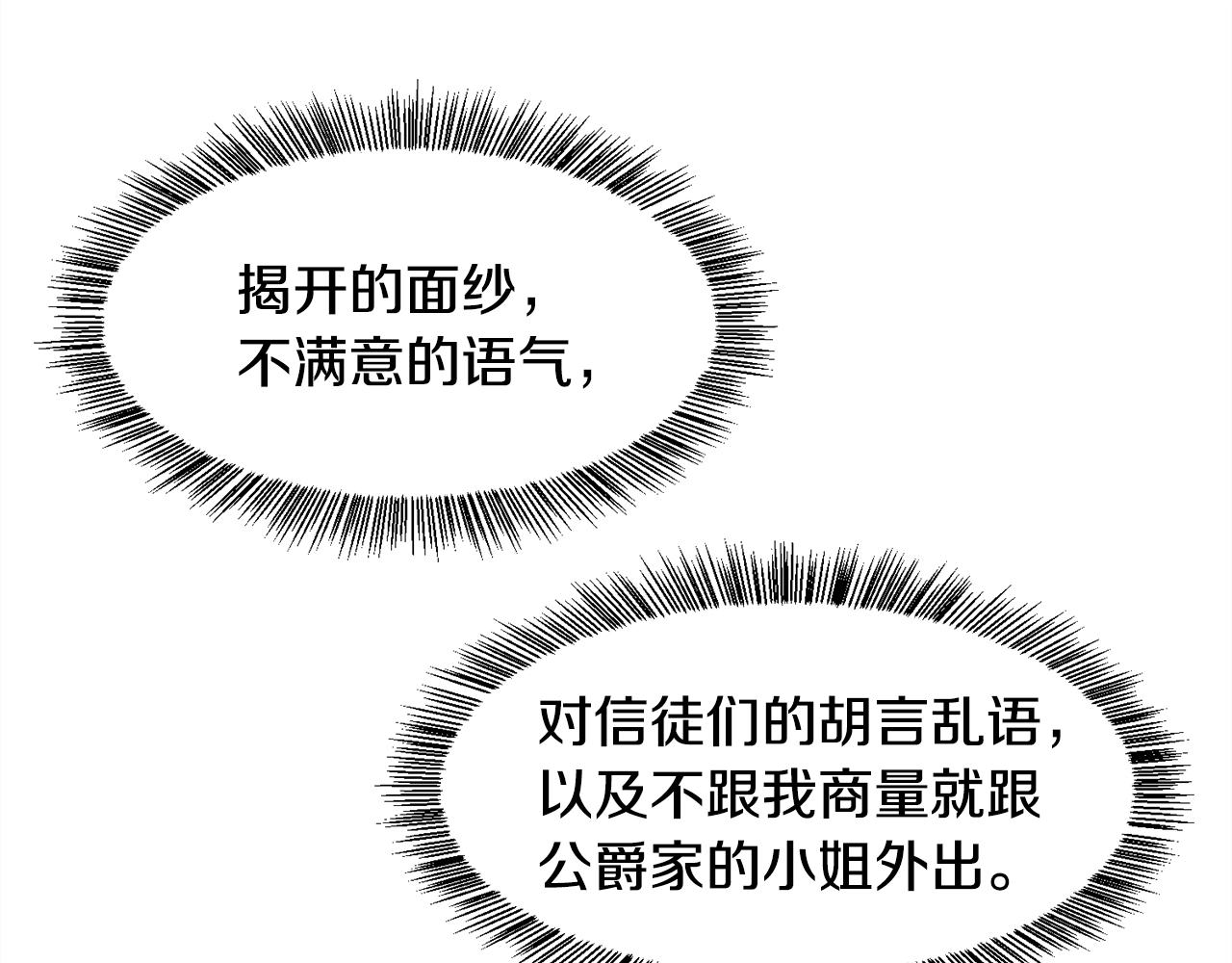 第13话 有趣111
