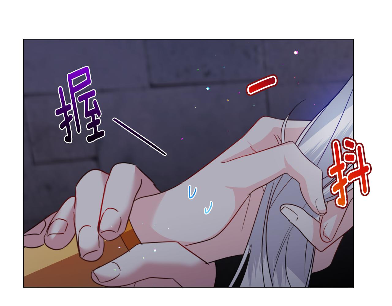 第57话 身份被识破77