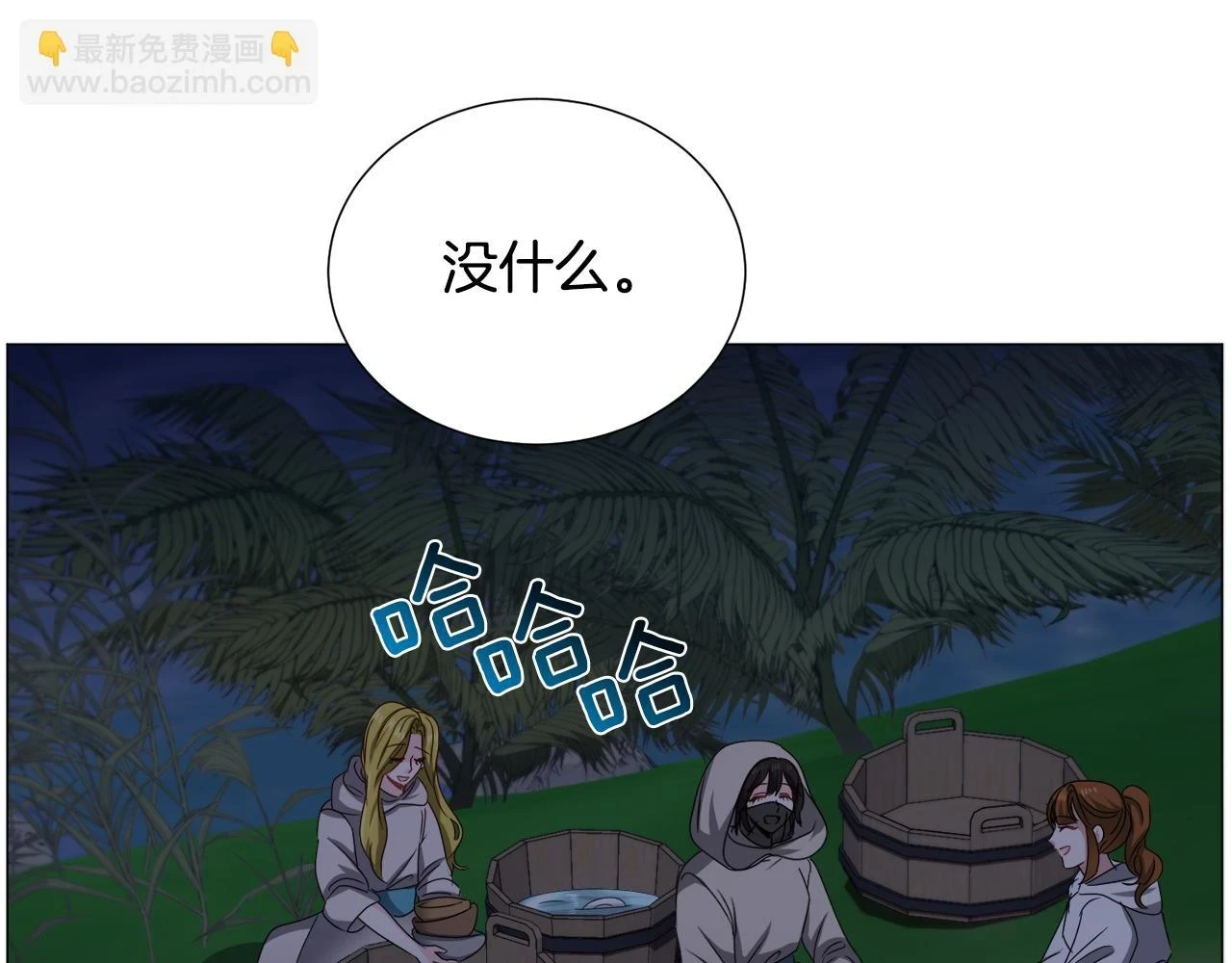 第74话 另一面？121