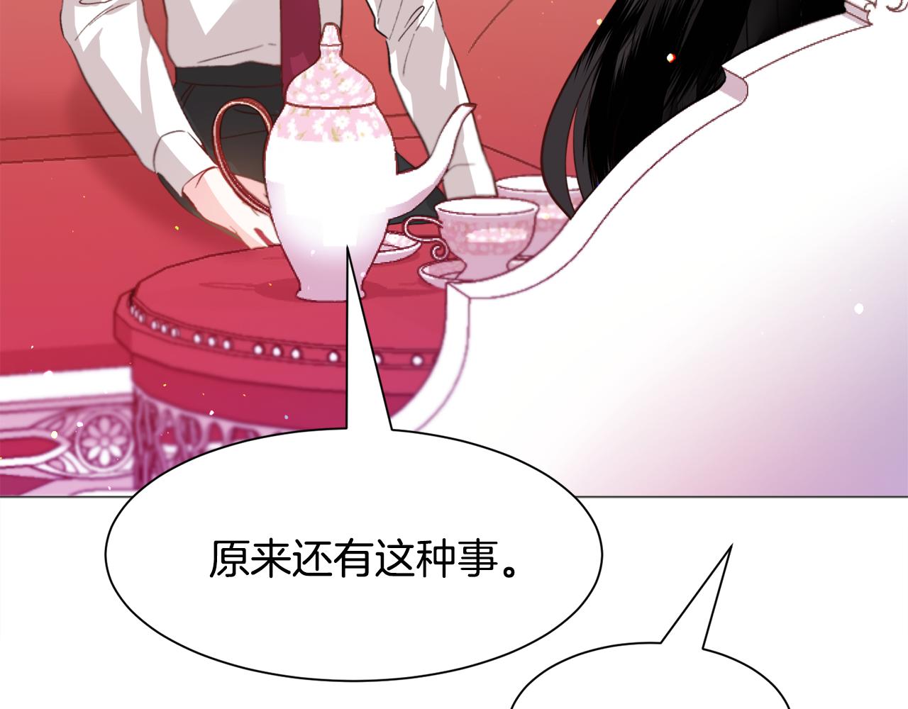 第36话 拿捏住了94