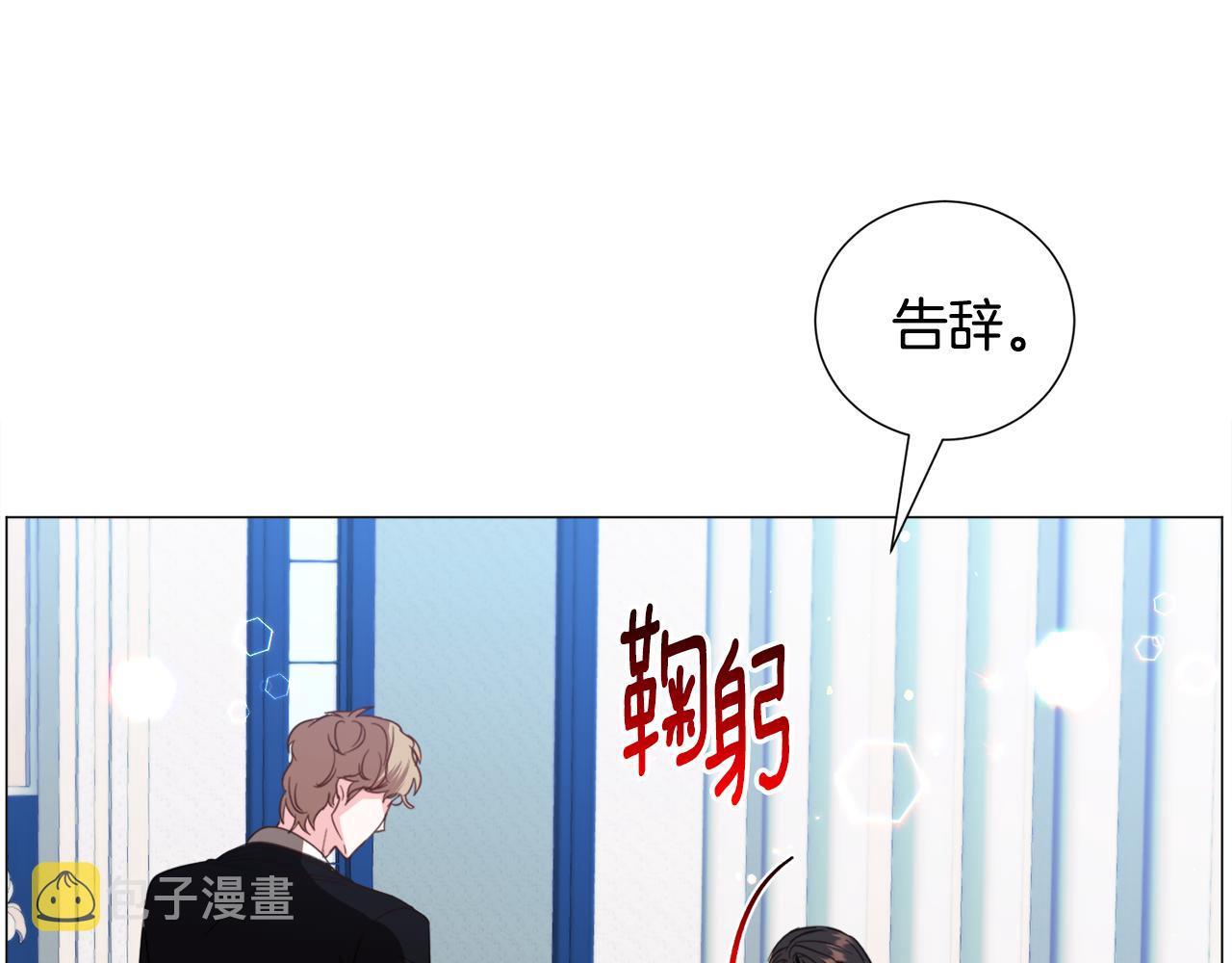第55话 再次搭救46