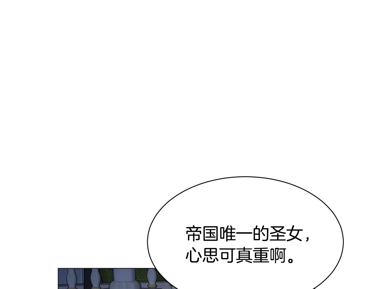 第54话 乱点鸳鸯谱43