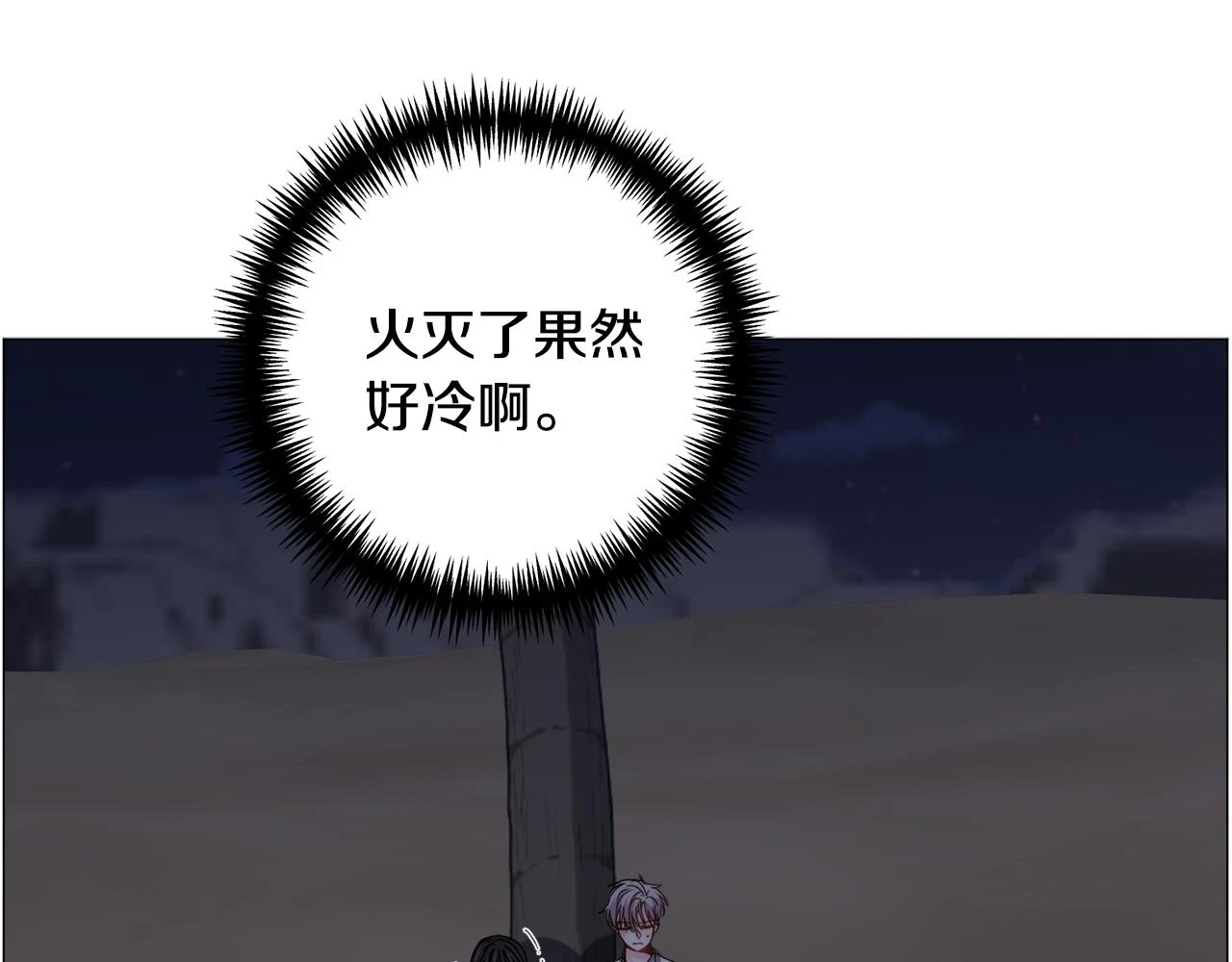 第78话 邀请18