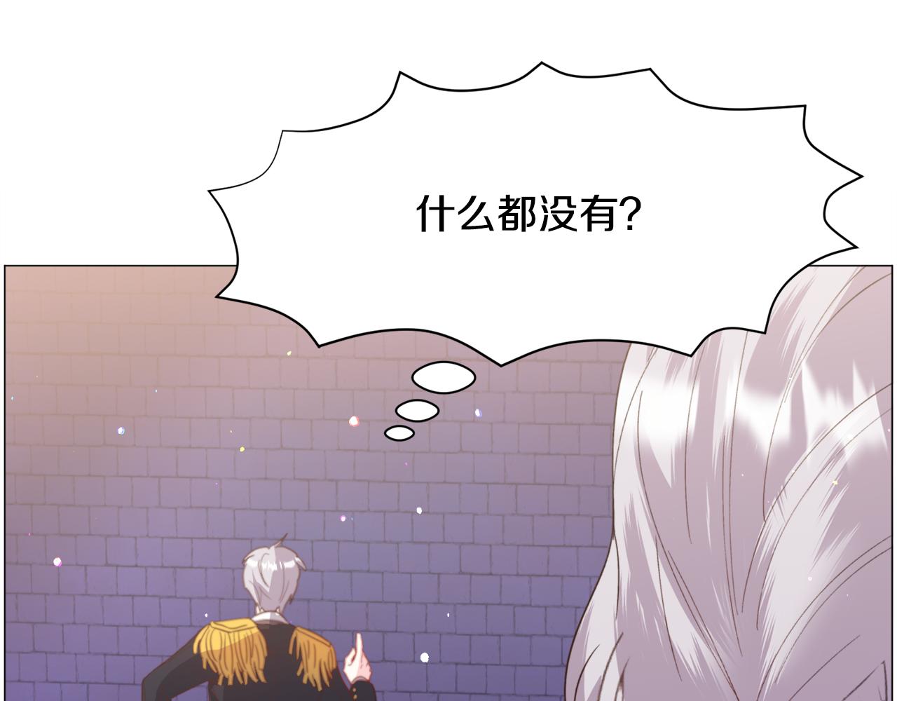 第41话 计划落空114