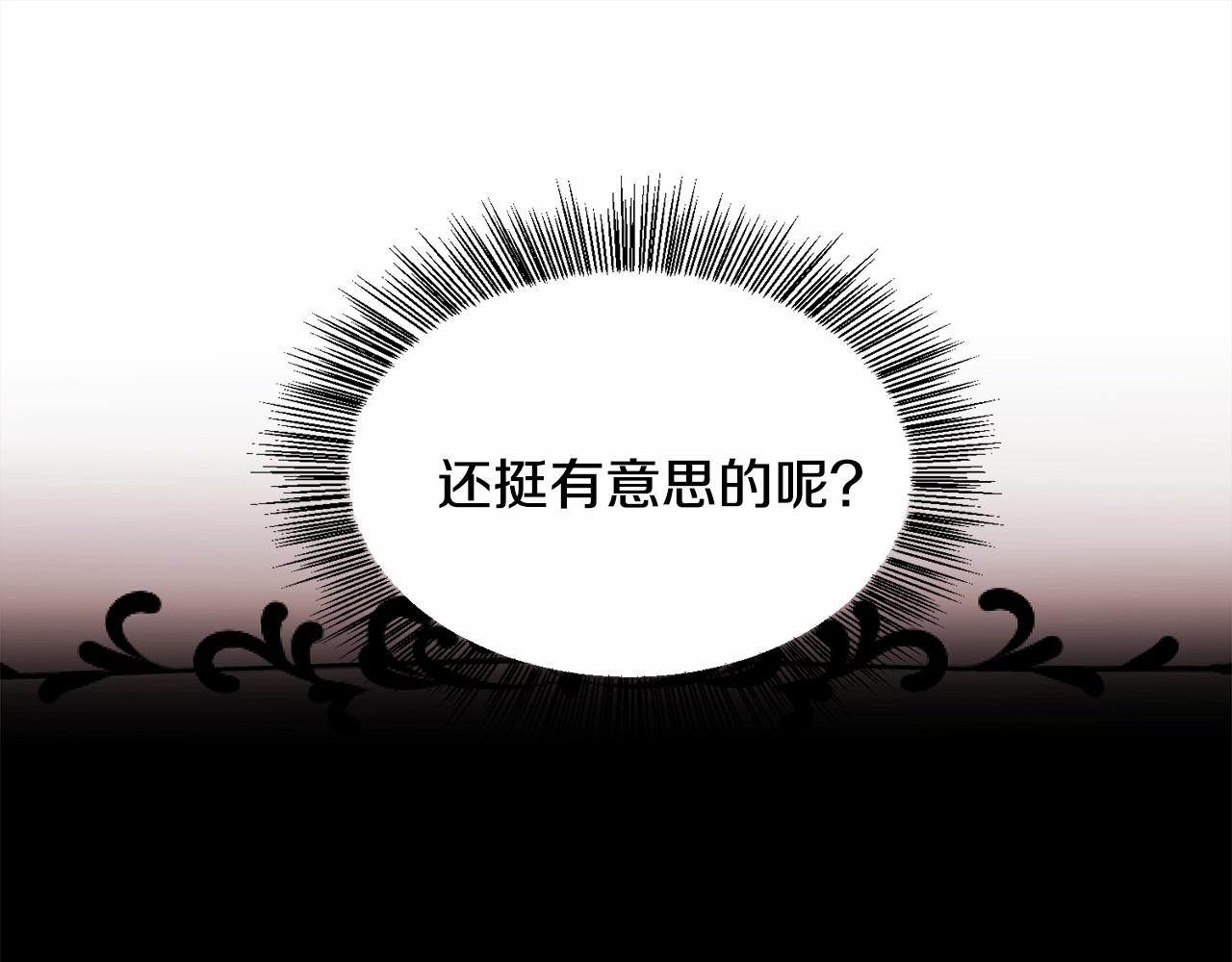 第10话 庆典开始55
