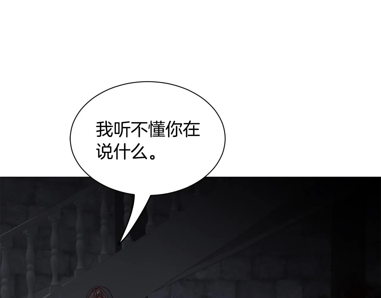 第96话 隐藏故事117
