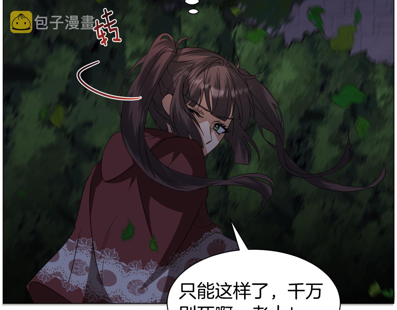 第65话 平息动乱90