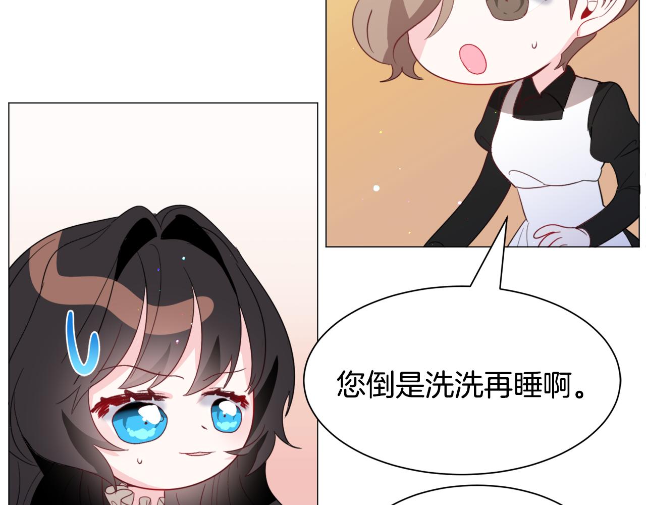 第49话跑路44