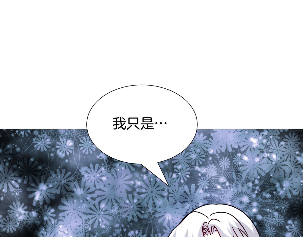 第72话 预感很不祥26