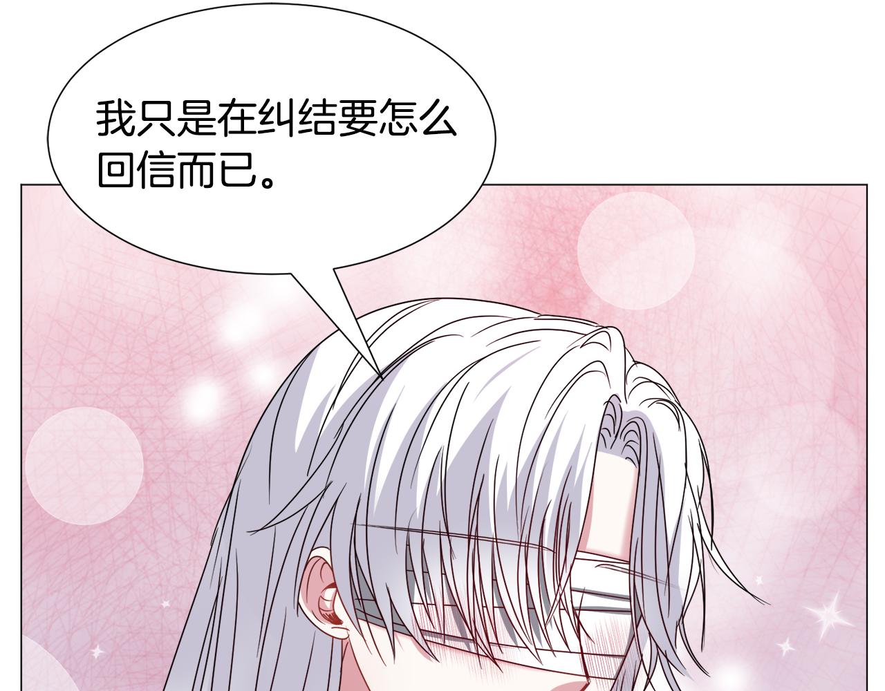 第72话 预感很不祥29