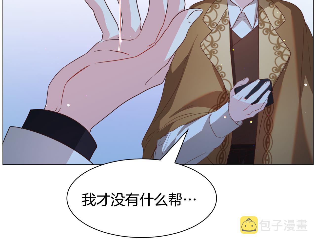 第46话烦人精的好感128