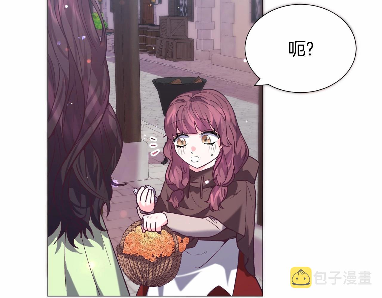 第14话 皇商的逼迫29