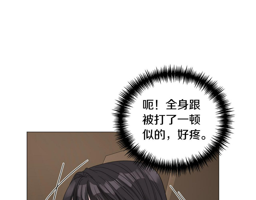 第83话 隐藏的主线故事11