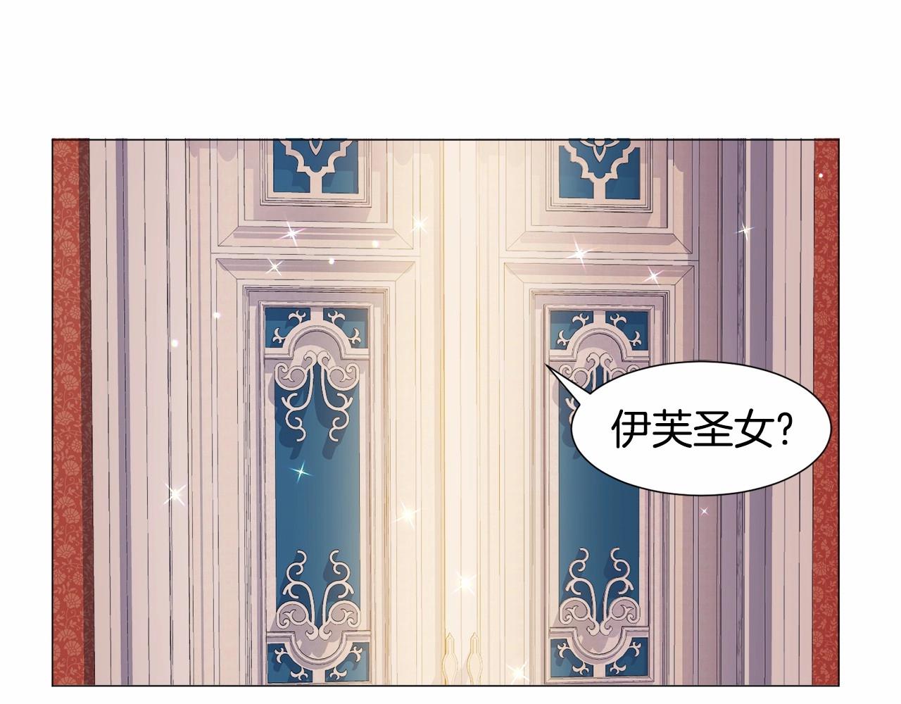 第5话 皇太子出场162