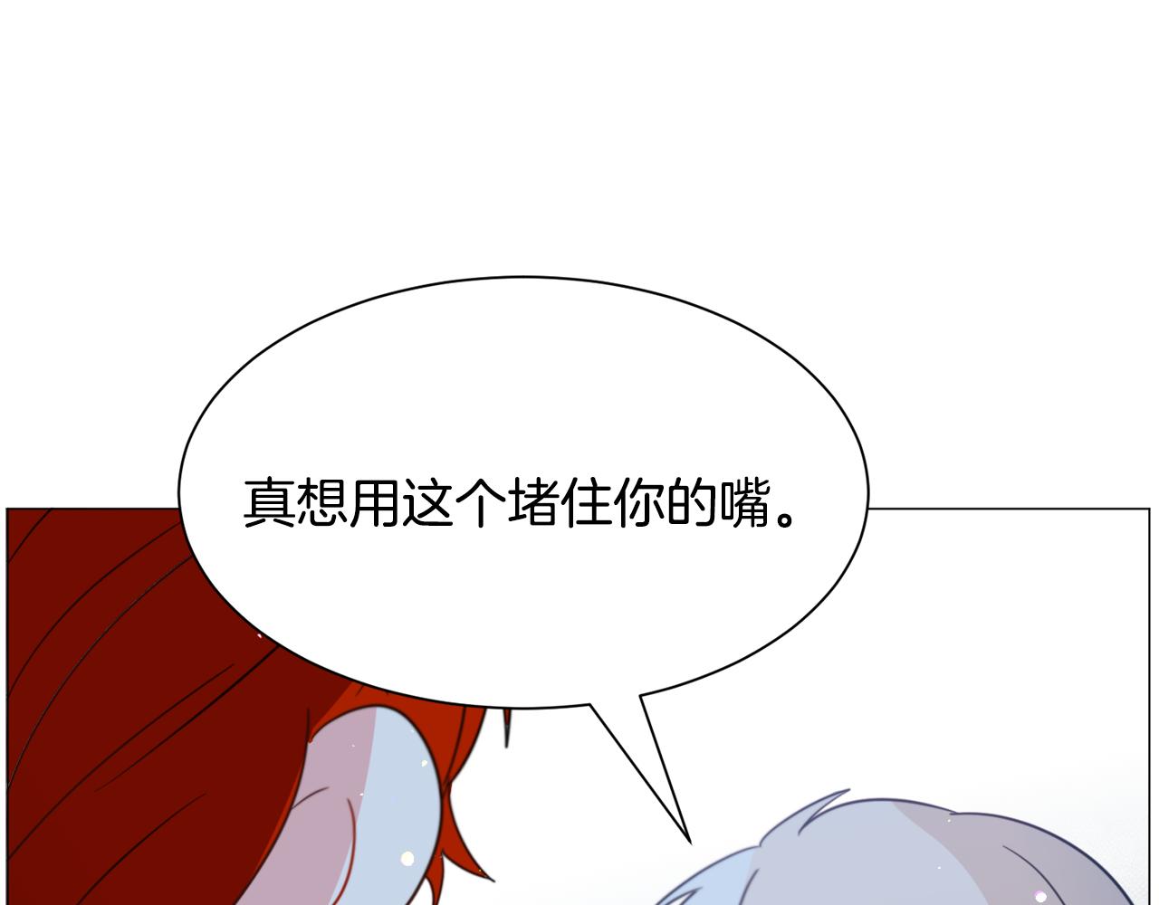 第46话烦人精的好感134