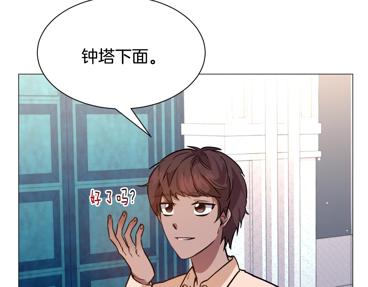 第24话 疑问145