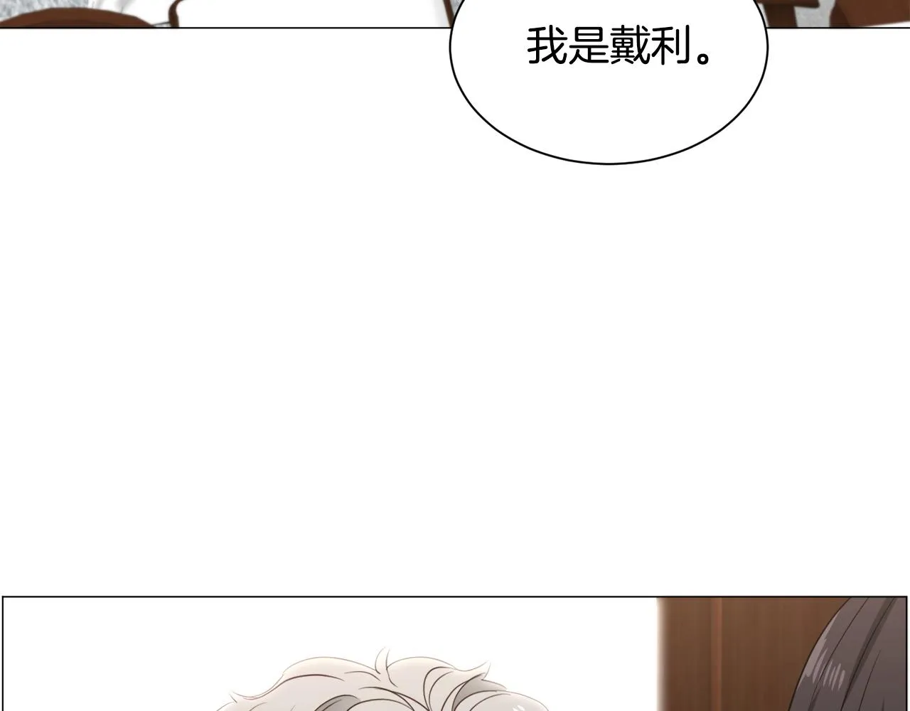 第93话 准备就绪104
