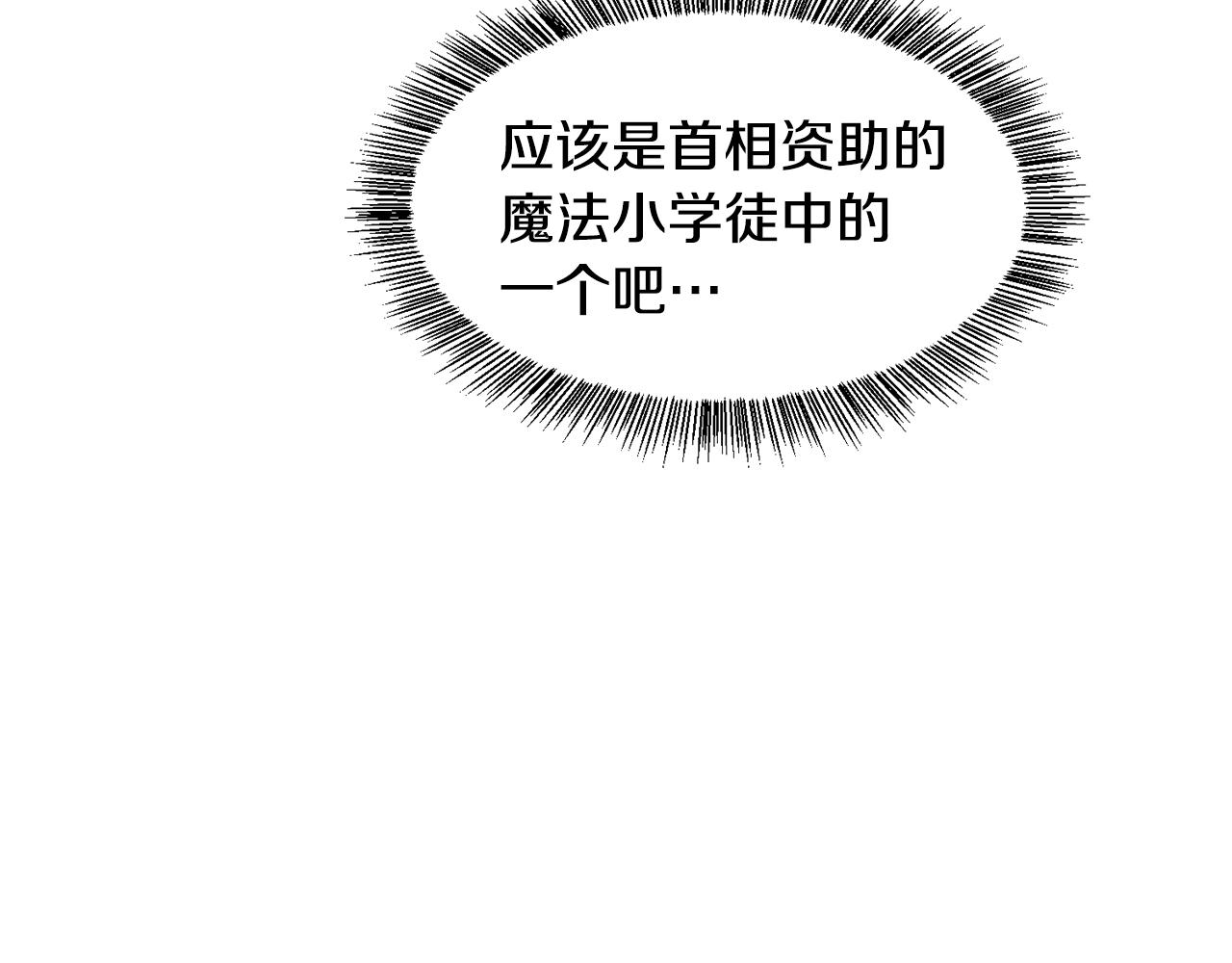 第25话 害羞67