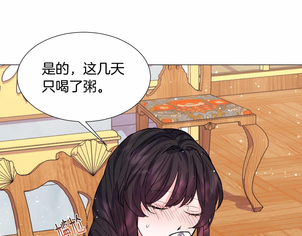 第9话 气死你略略略145