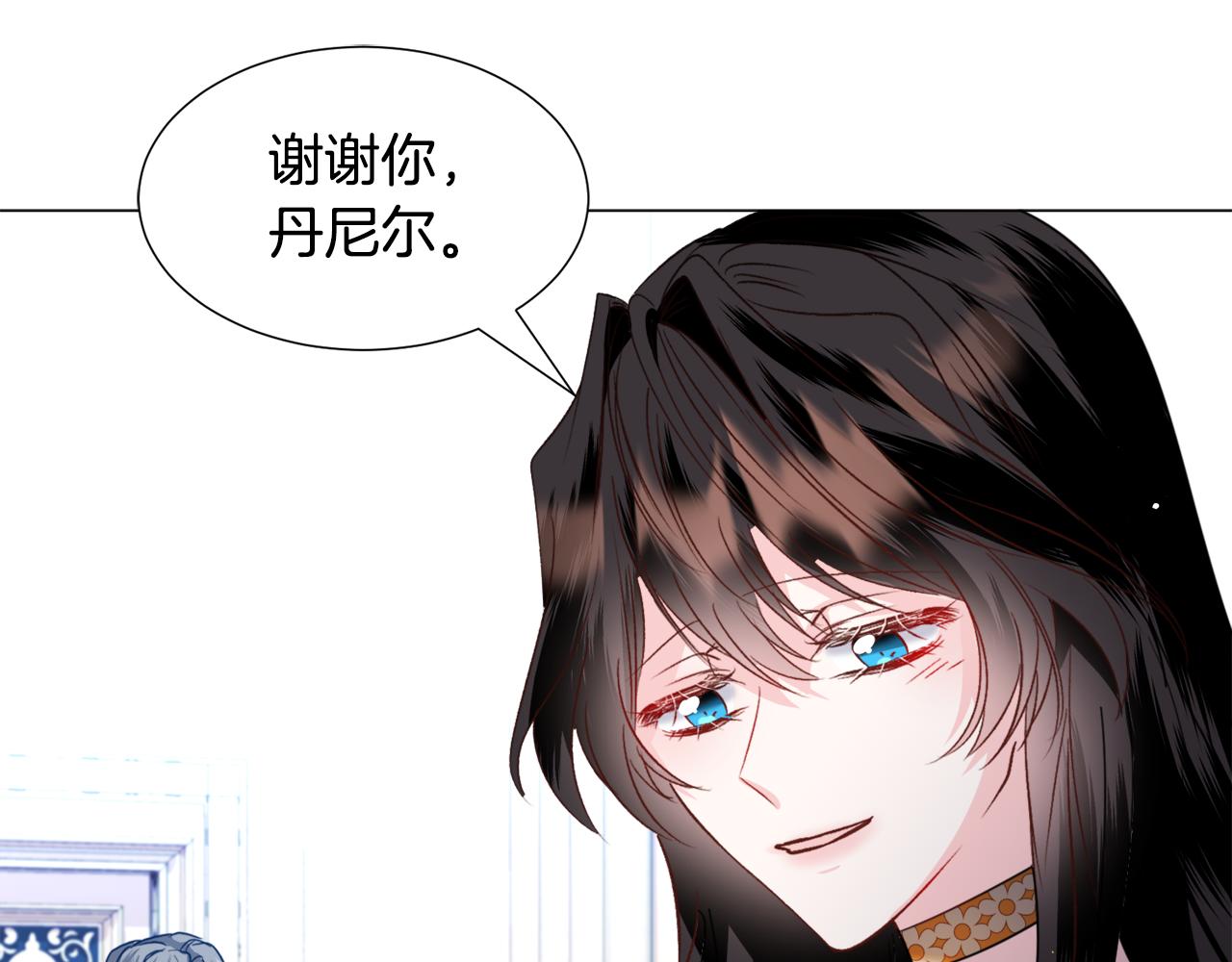 第55话 再次搭救55