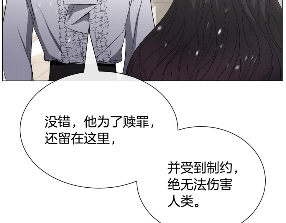 第84话 被选中的守护者54