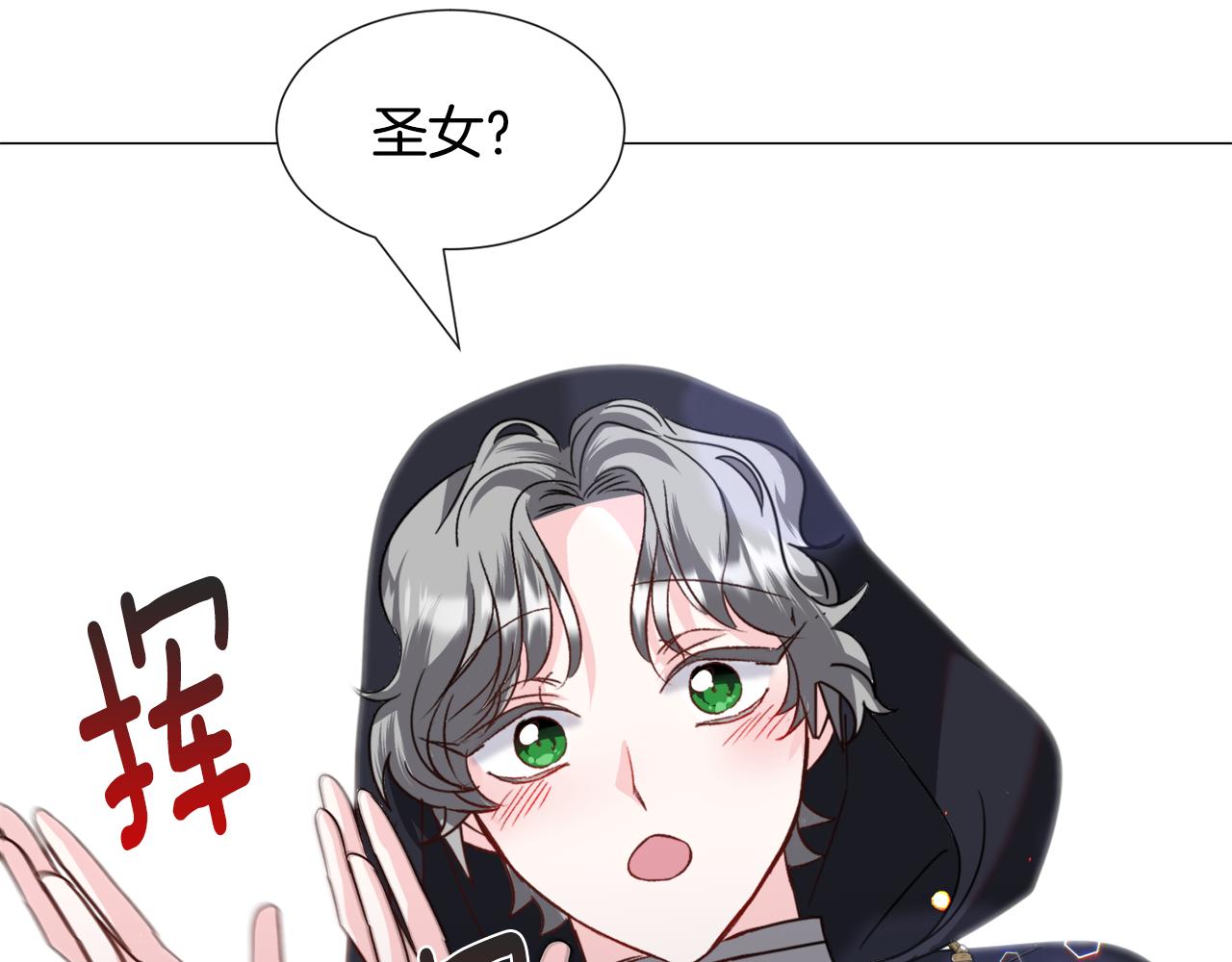 第56话 大公很不爽94