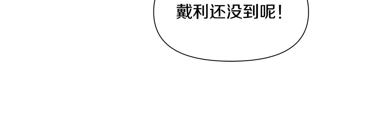 第97话 拖延时间44