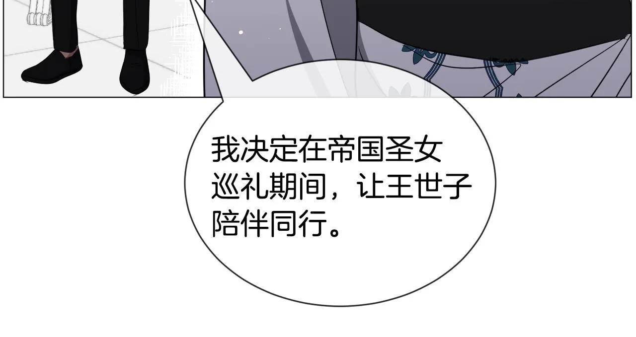 第90话 有惊无险96