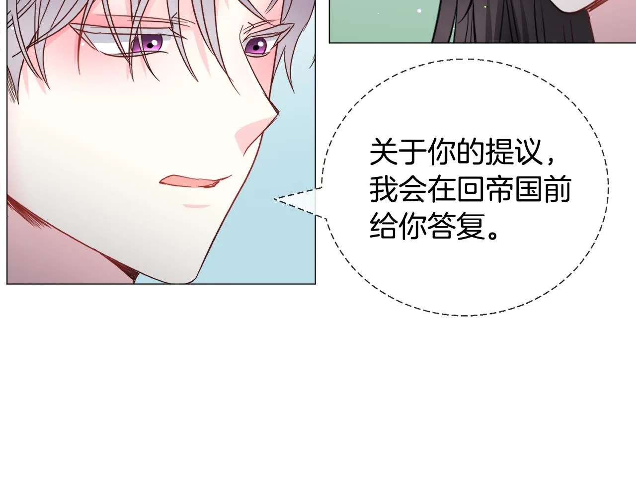 第93话 准备就绪30