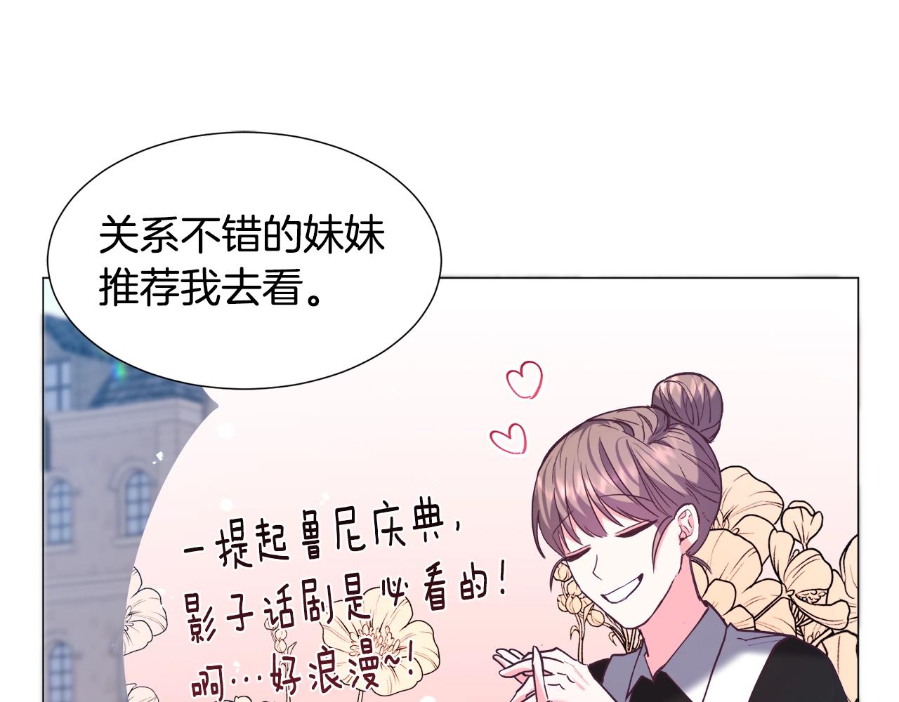 第11话 走散？新剧情130