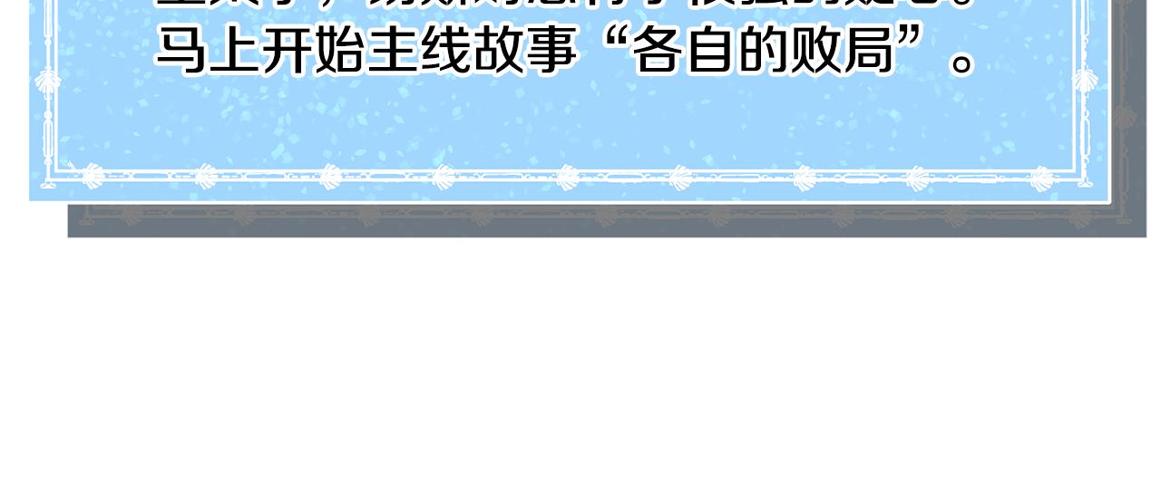 第50话暖男出现42