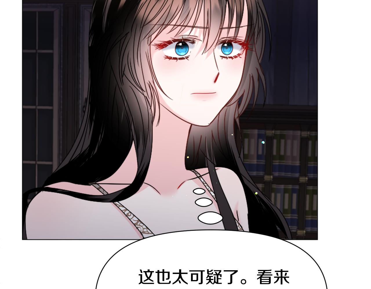 第68话 搞破坏的人97