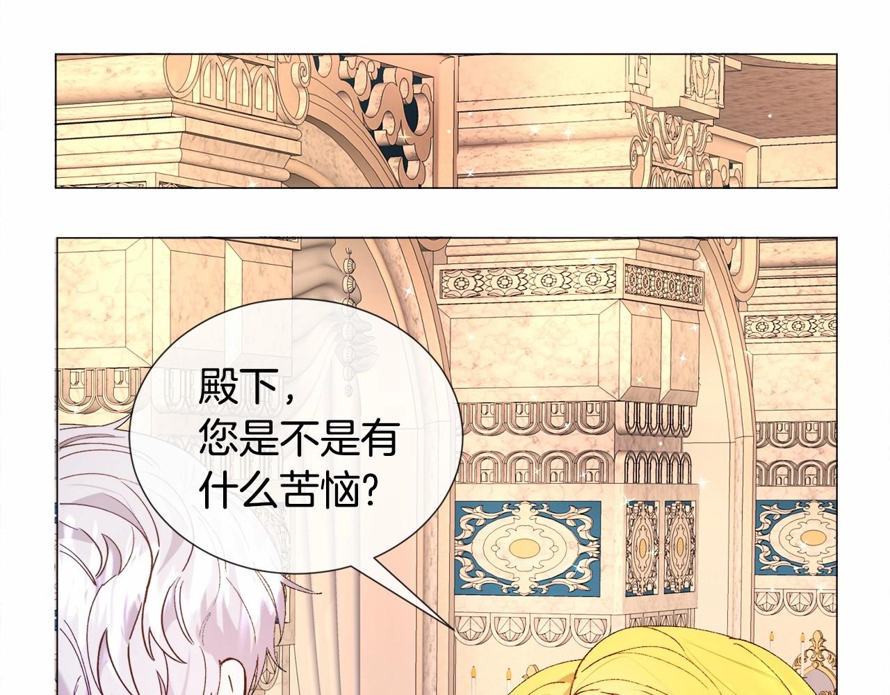 第5话 皇太子出场92