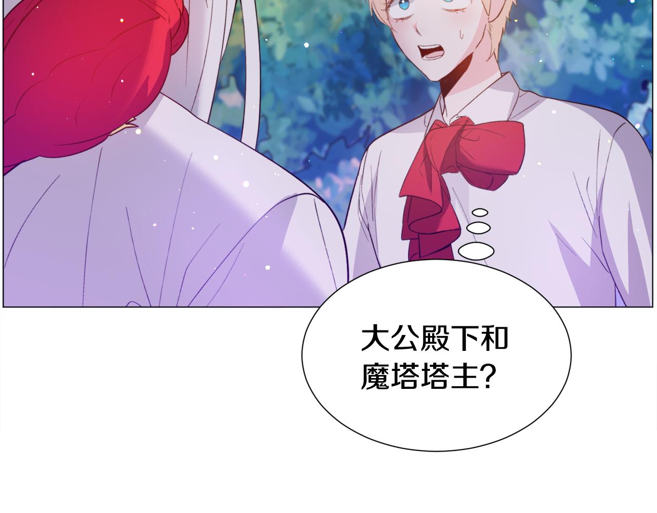 第30话 公主抱84