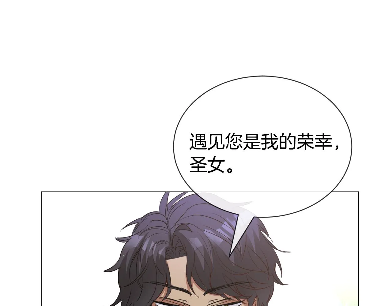 第91话 伤心人19