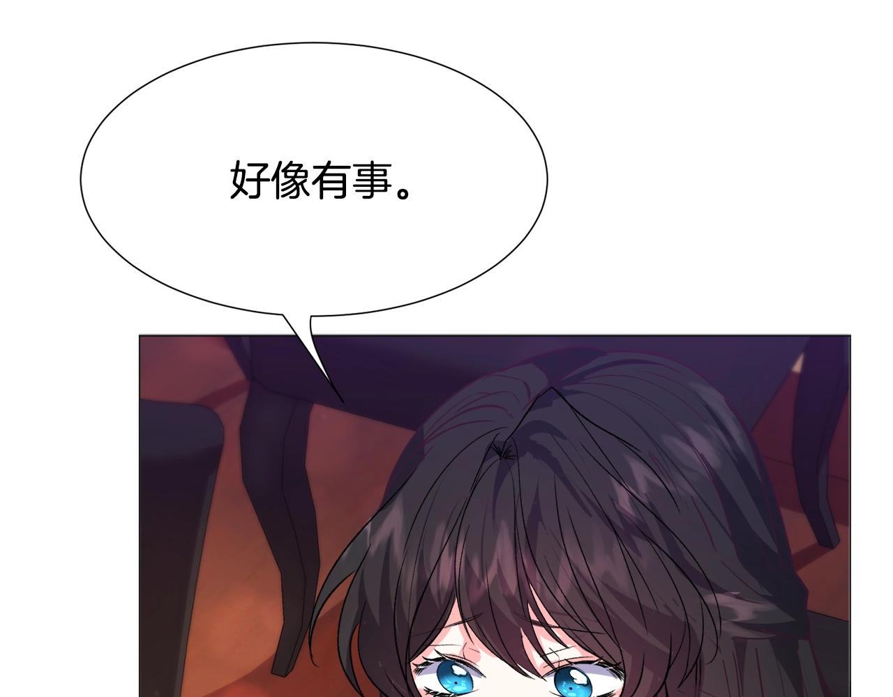 第12话 英雄救美101